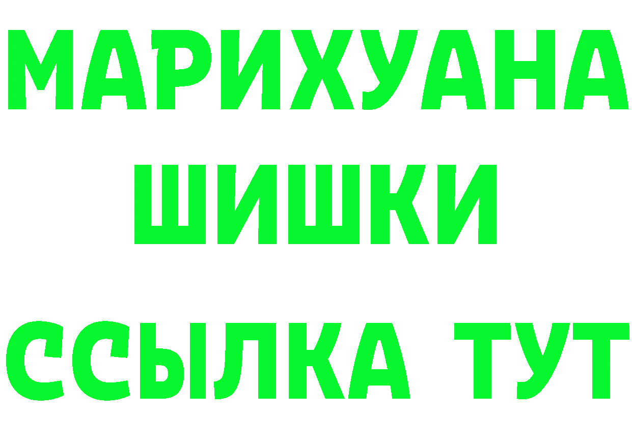 БУТИРАТ оксибутират сайт это гидра Ладушкин