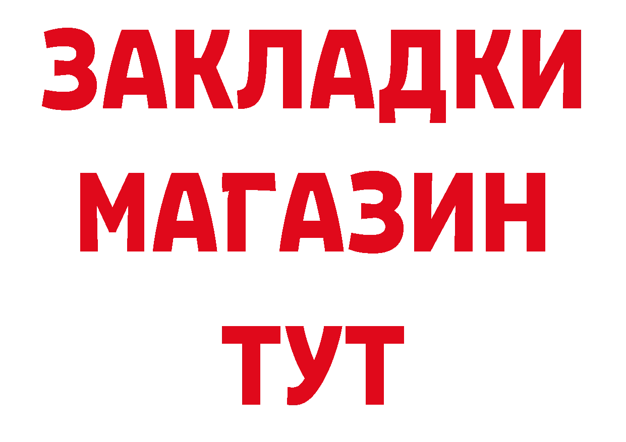 Метамфетамин Декстрометамфетамин 99.9% зеркало нарко площадка гидра Ладушкин