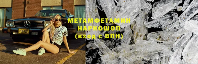 дарк нет состав  Ладушкин  Метамфетамин Methamphetamine 